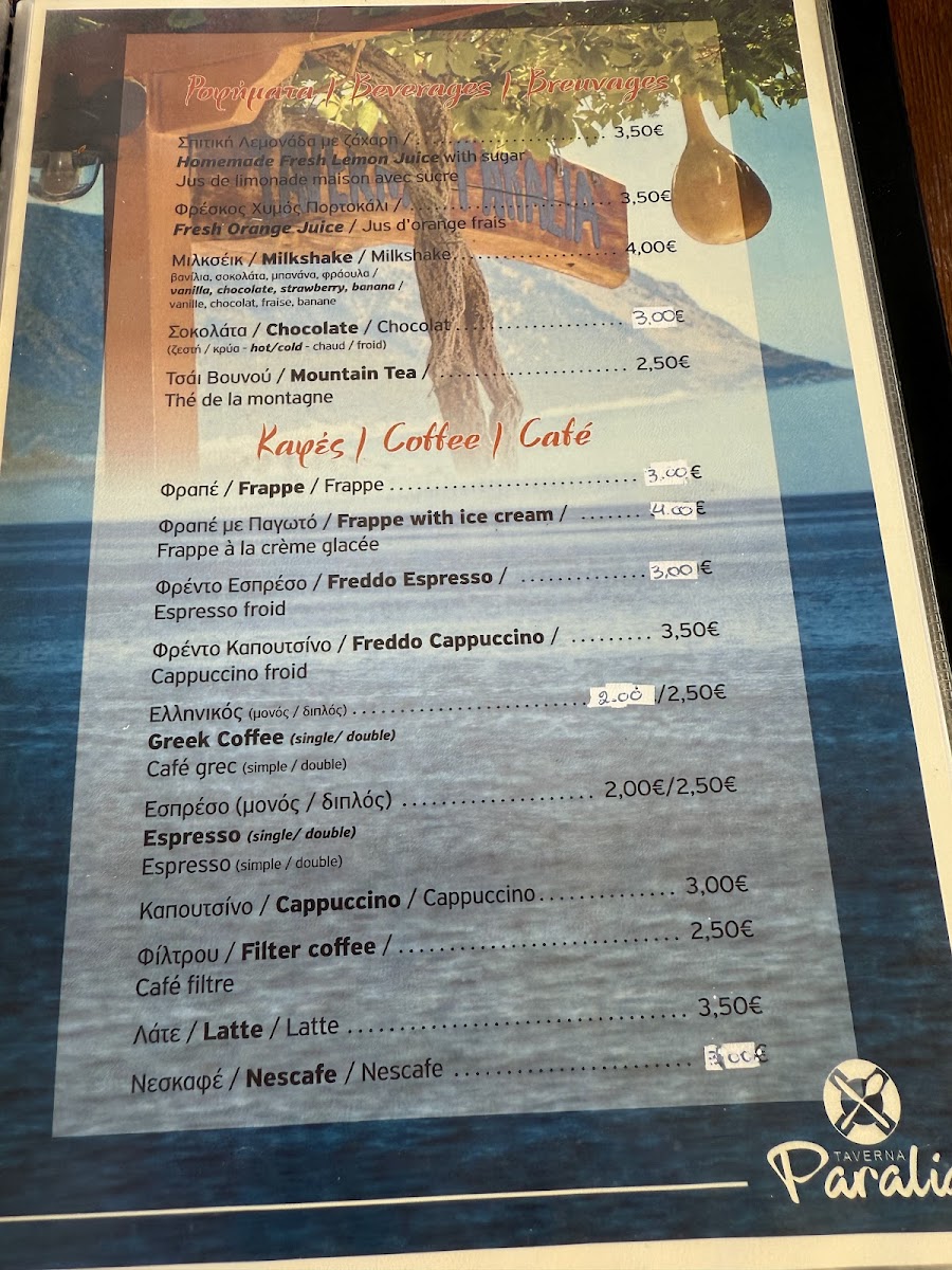 Menu Paralia / Café Restaurant-10