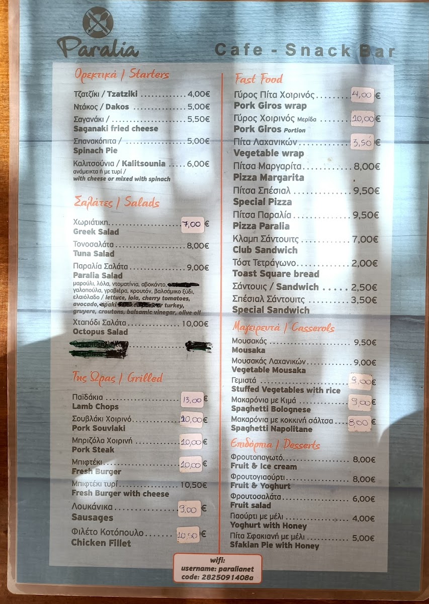 Menu Paralia / Café Restaurant-3