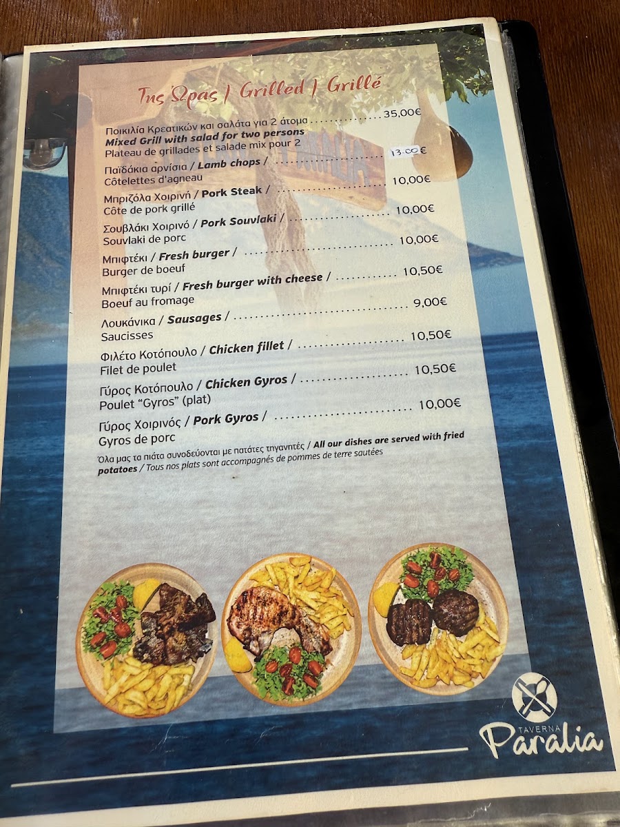 Menu Paralia / Café Restaurant-4
