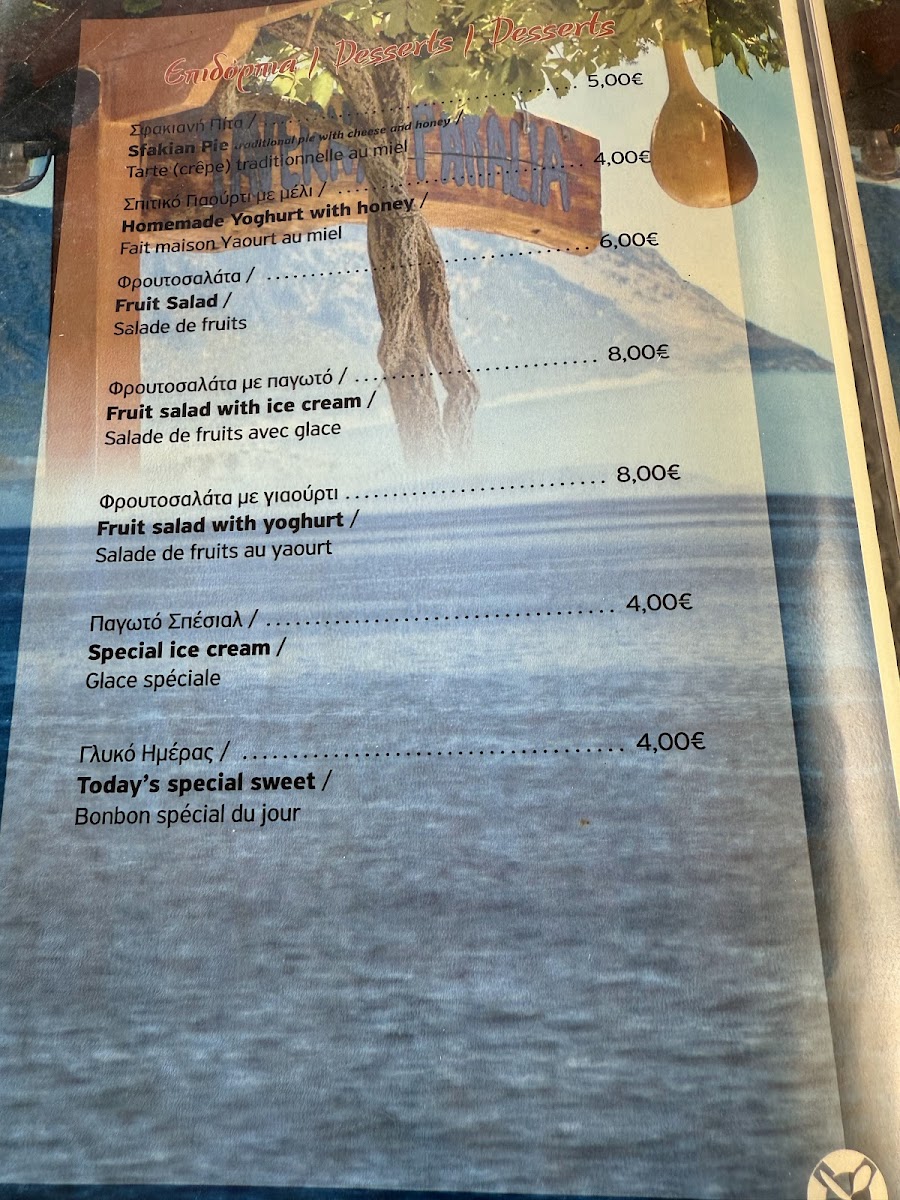 Menu Paralia / Café Restaurant-9